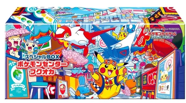 Fukuoka Box (Pokemon Center) (JP)
