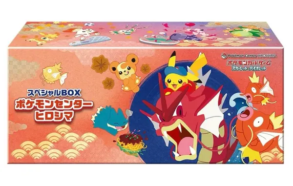 Hiroshima Box (Pokemon Center) (JP)