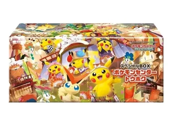 Tohoku Box (Pokemon Center) (JP)